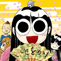 しょうなごん