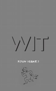 WIT2